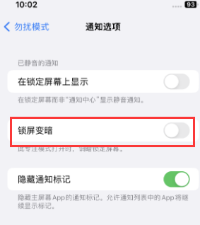 苹平远果维修分享iPhone主屏幕壁纸显得模糊怎么办