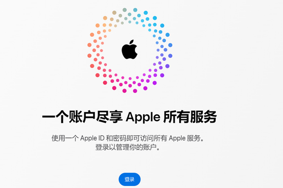 平远iPhone维修中心分享iPhone下载应用时重复提示输入账户密码怎么办 