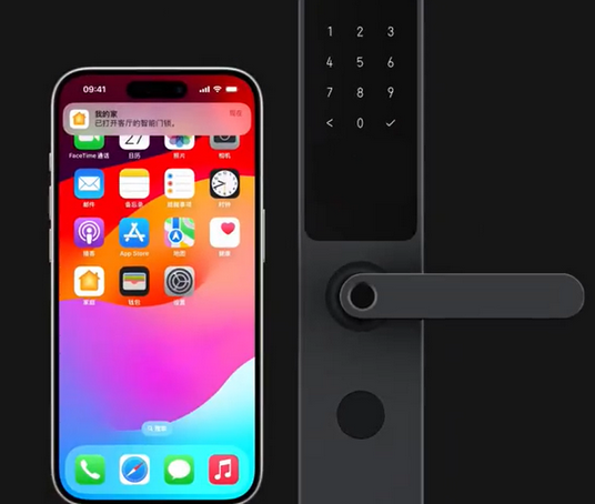 平远iPhone维修站分享在iPhone上使用家庭钥匙开启智能门锁 