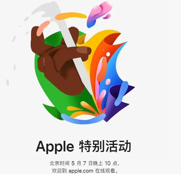 平远平远ipad维修服务点分享新款iPad Pro和iPad Air要来了