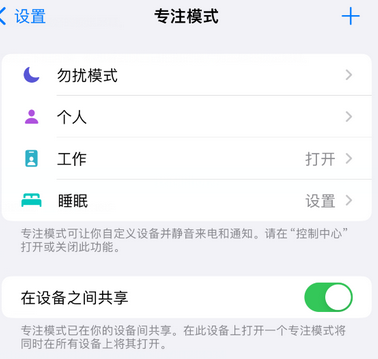 平远iPhone维修服务分享可在指定位置自动切换锁屏墙纸 