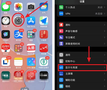 平远苹果15换屏服务分享iPhone15屏幕常亮怎么办