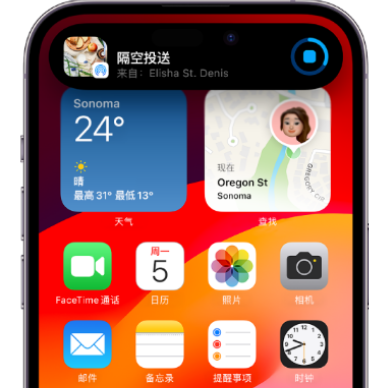 平远apple维修服务分享两台iPhone靠近即可共享照片和视频 