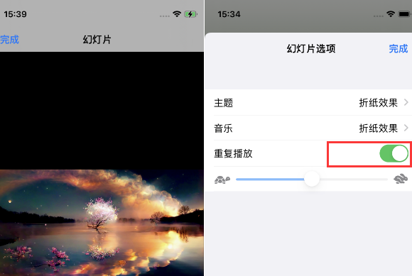 平远苹果14维修店分享iPhone14相册视频如何循环播放