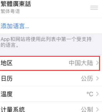 平远苹果无线网维修店分享iPhone无线局域网无法开启怎么办