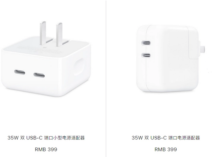 平远苹果15服务店分享iPhone15系列会不会有35W有线充电