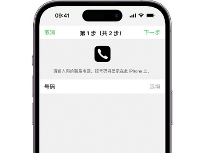 平远apple维修店分享如何通过iCloud网页查找iPhone位置