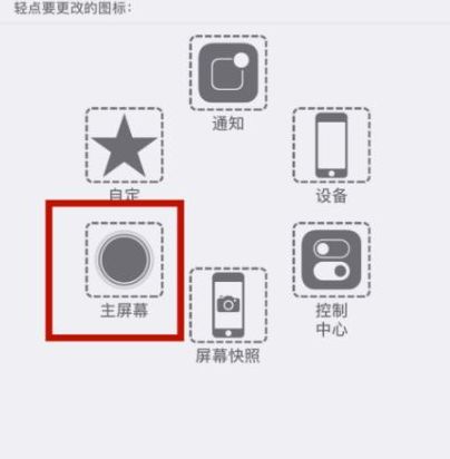 平远苹平远果维修网点分享iPhone快速返回上一级方法教程