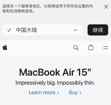 平远apple授权维修如何将Safari浏览器中网页添加到桌面