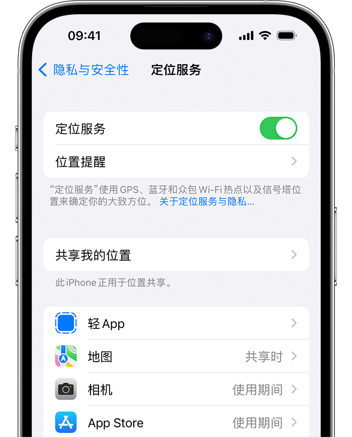 平远苹果维修网点分享如何在iPhone上阻止个性化广告投放 