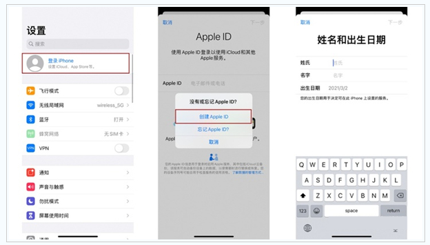 平远苹果维修网点分享:Apple ID有什么用?新手如何注册iPhone14 ID? 