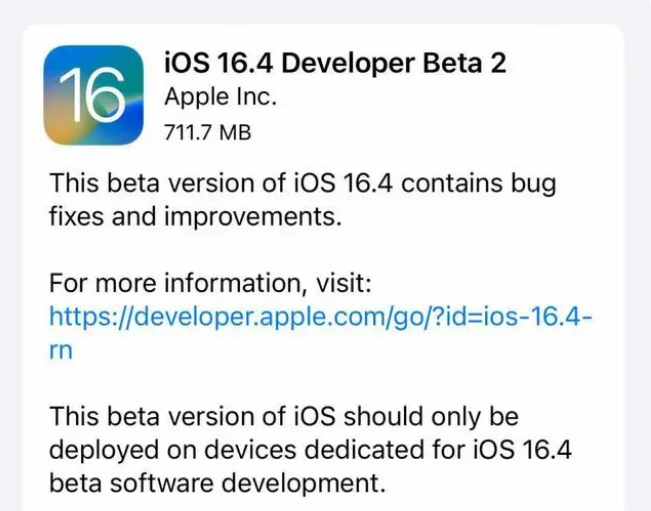 平远苹果手机维修分享：iOS16.4 Beta2升级建议 