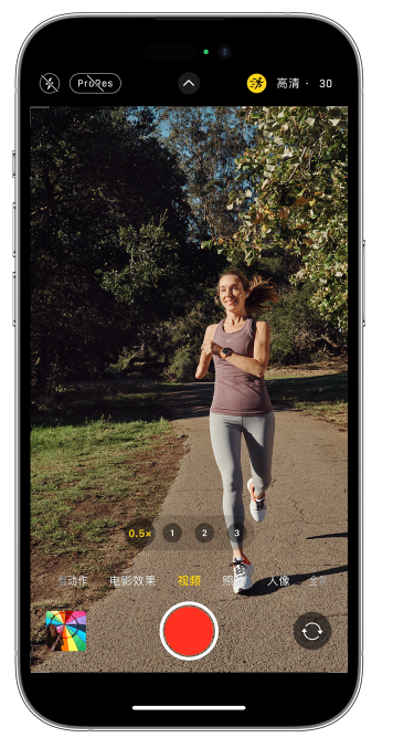 平远苹果14维修店分享iPhone 14 机型使用“运动模式”拍摄更稳定的视频 