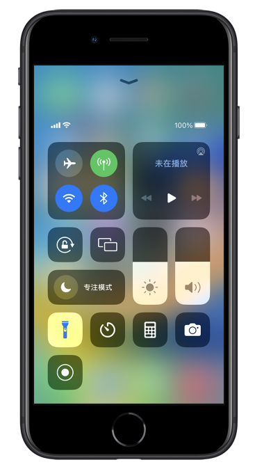 平远苹果14维修分享苹果iPhone 14 Pro手电筒开启方法 