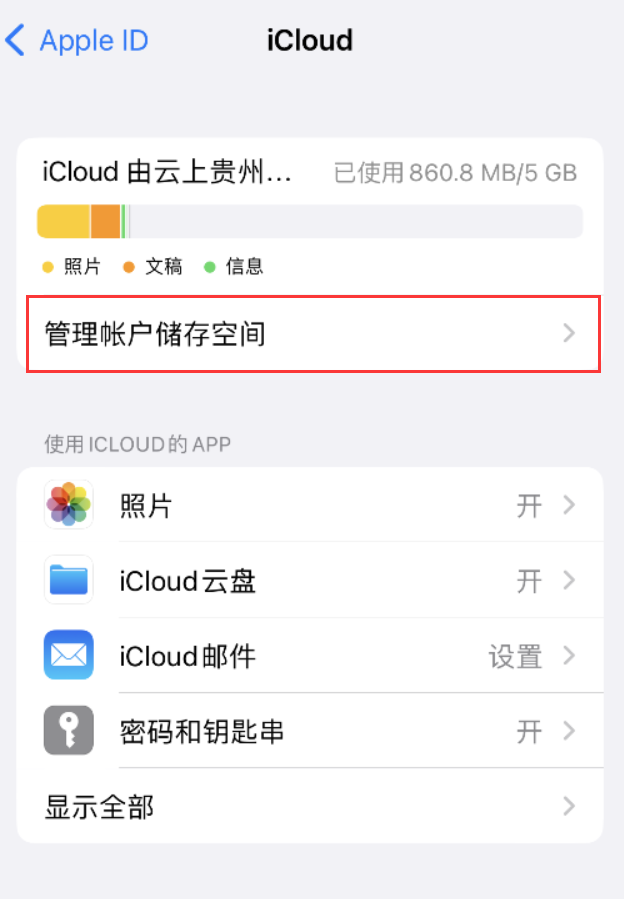 平远苹果手机维修分享iPhone 用户福利 