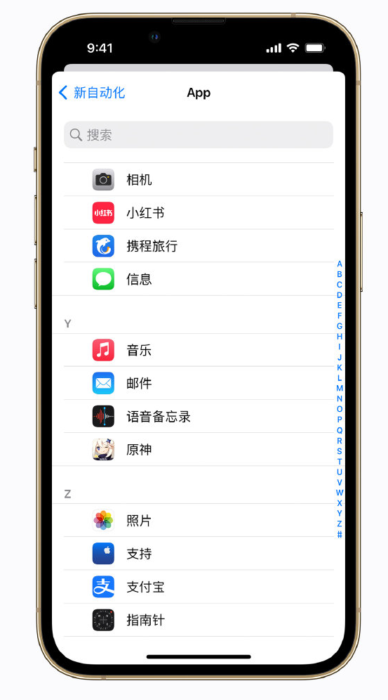 平远苹果手机维修分享iPhone 实用小技巧 