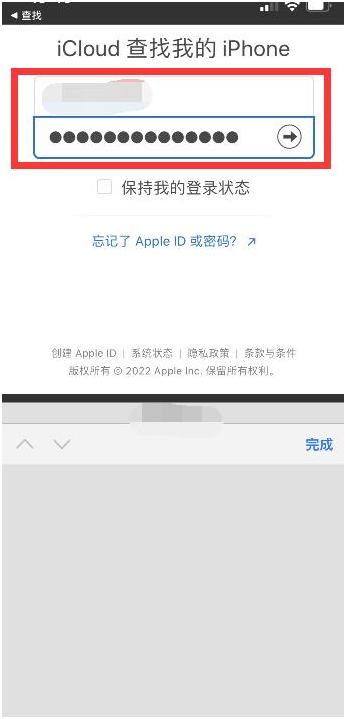 平远苹果13维修分享丢失的iPhone13关机后可以查看定位吗 