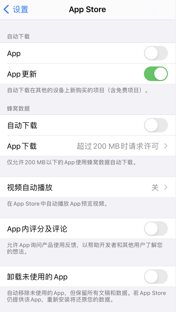 平远苹果手机维修分享iPhone 12 已安装的 App 为什么会又显示正在安装 