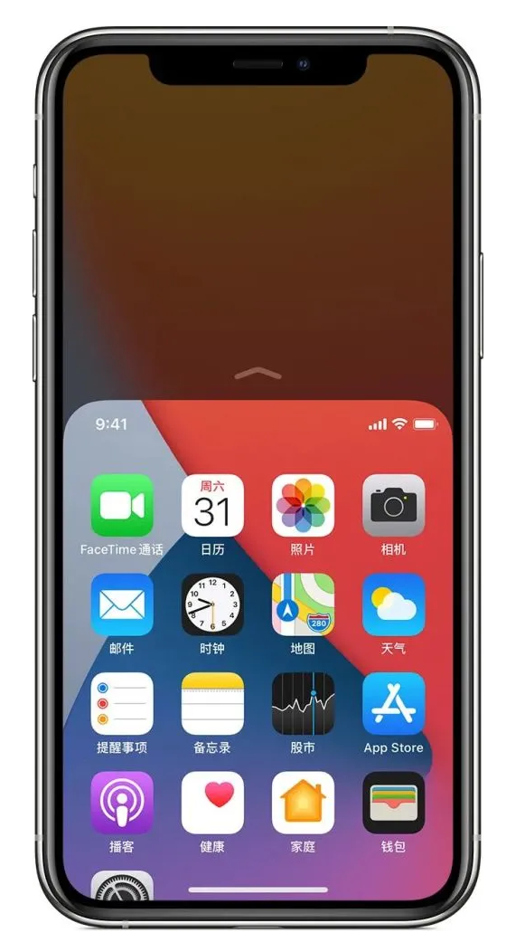 平远苹果手机维修分享iPhone 12单手点按屏幕使用方法 