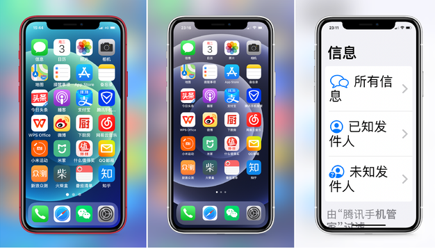 平远苹果手机维修分享iPhone12老人模式如何开启 