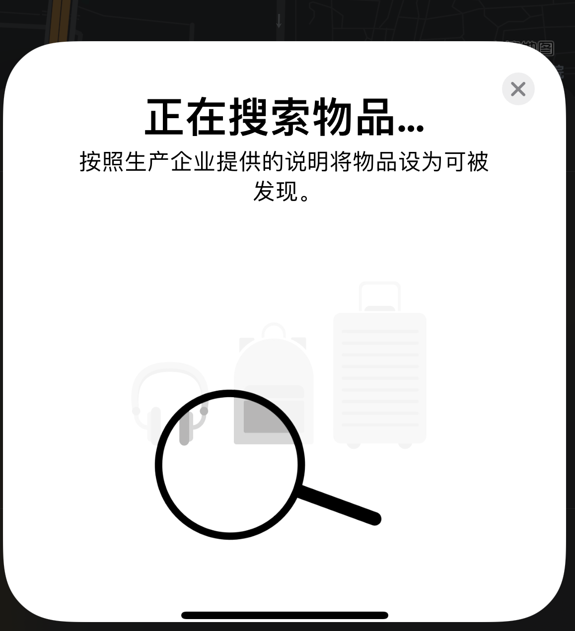 平远苹果手机维修分享iOS 14.3 隐藏项目 