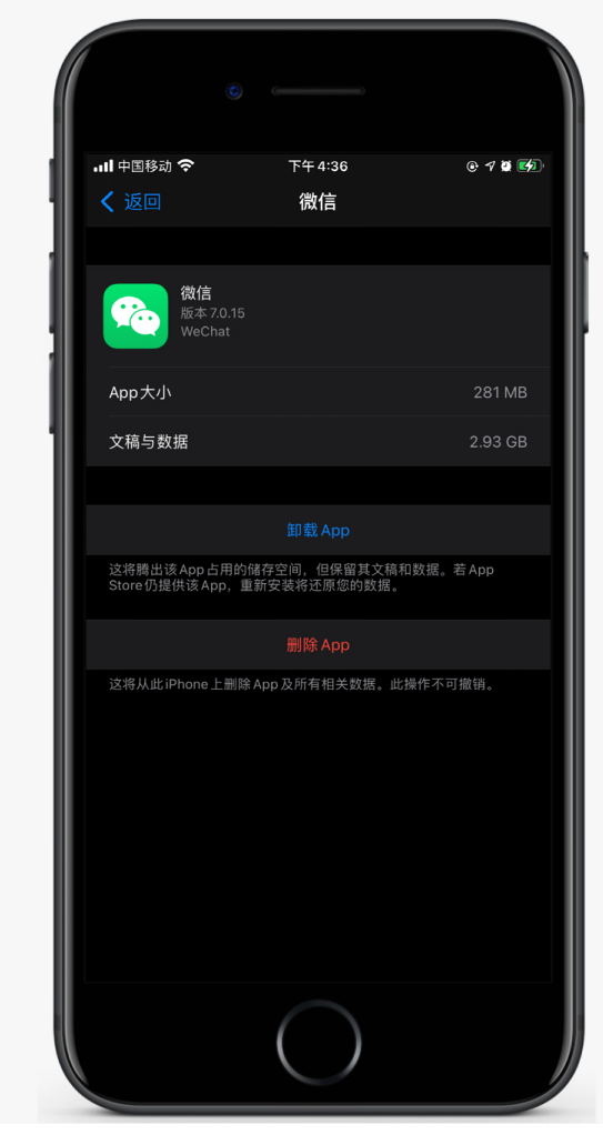 平远苹果手机维修分享如何清理 iPhone12中的「其他」 