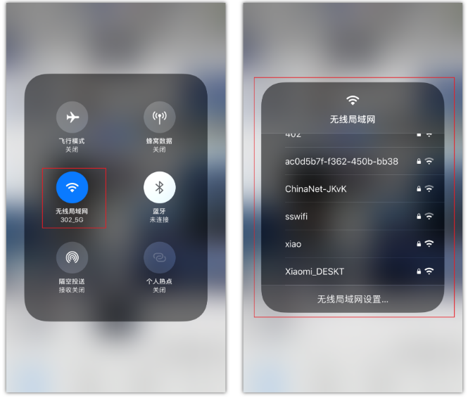 平远苹果手机维修分享苹果iPhone12如何自动切换WiFi 