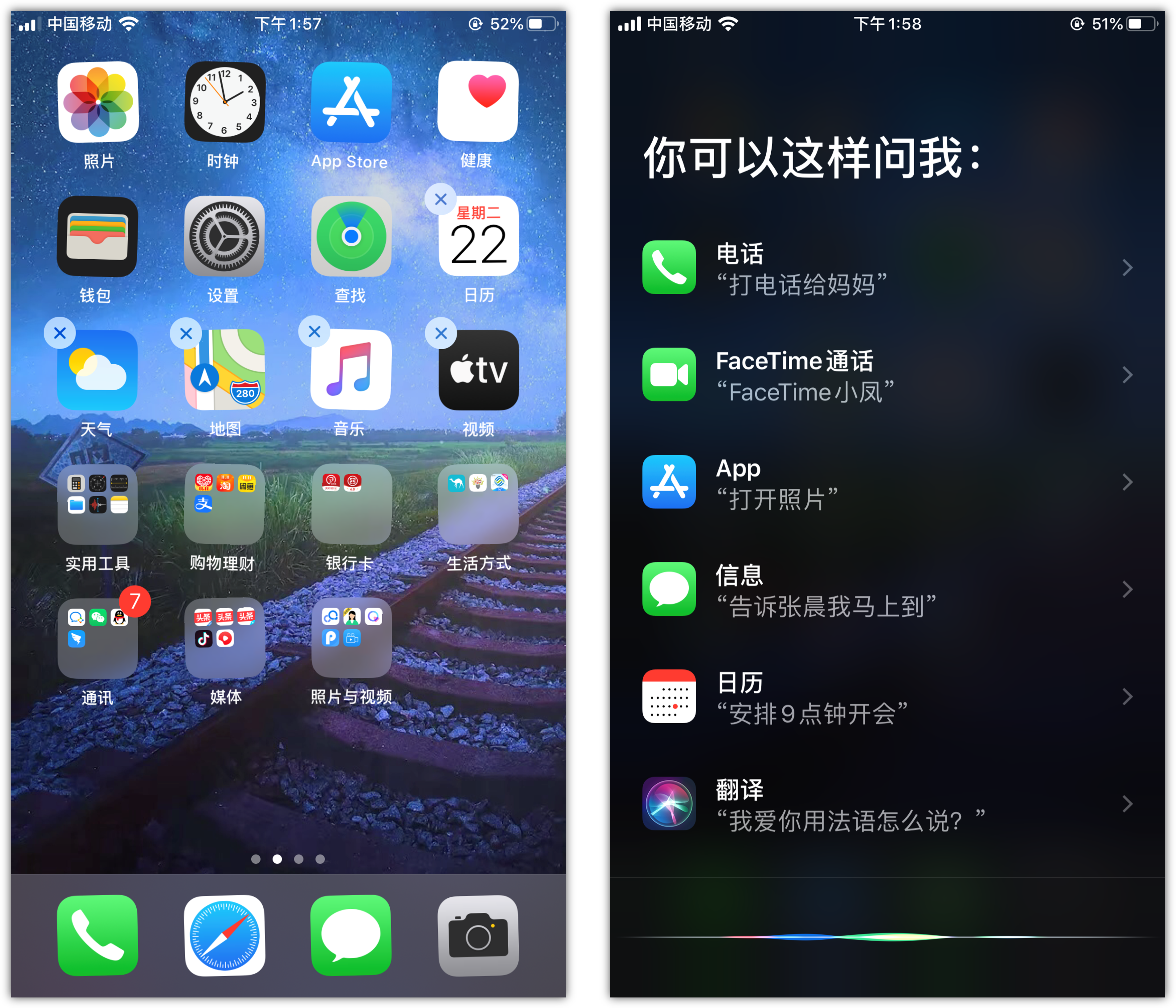 平远苹果手机维修分享苹果iPhone 如何隐藏APP 