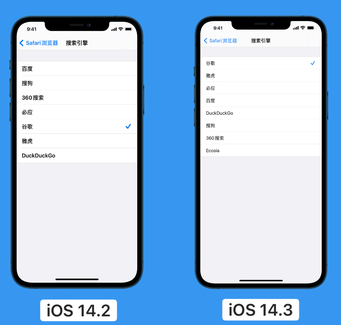 平远苹果手机维修分享iOS 14 小技巧 