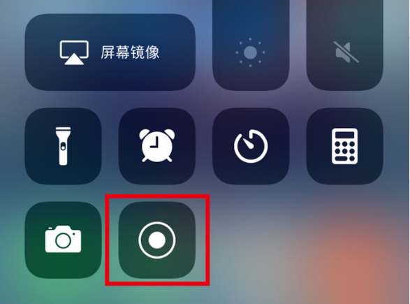 平远苹果手机维修分享iPhone12录屏方法教程 