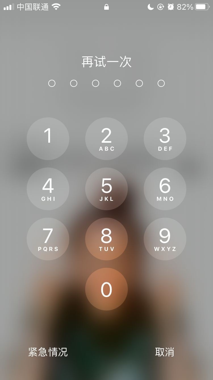 平远苹果手机维修分享iPhone手机丢失后时间怎么做最安全 
